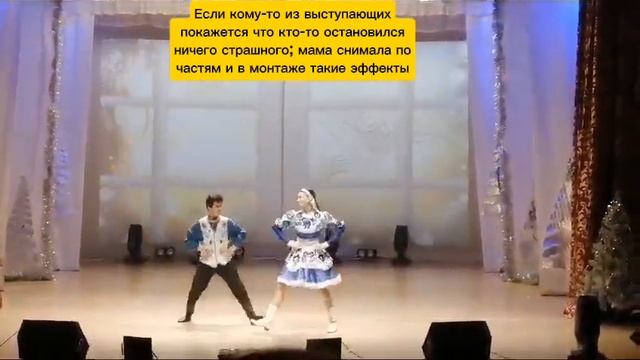 Танец Зима 2024 смотреть онлайн