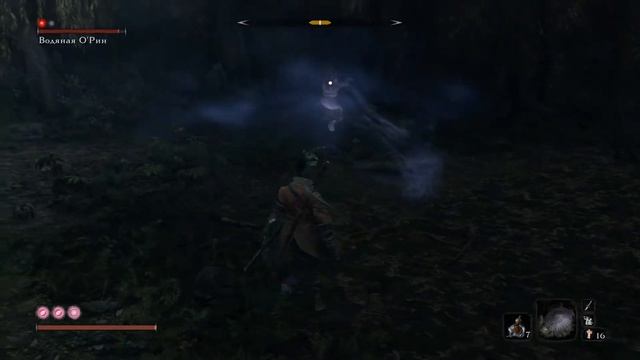 Sekiro™: Shadows Die Twice (Водяная Орин)
