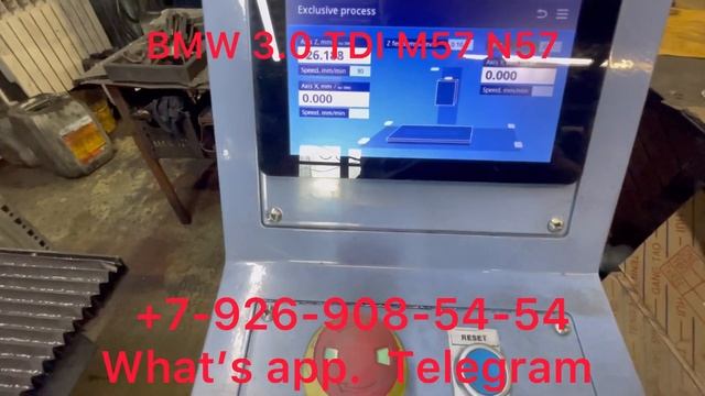 Гильзовка блока циилндров Расточка BMW 330 430 530 730 X3 X4 X5 X6 X смотреть онлайн