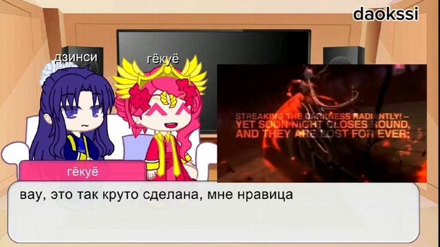 реакция монолог фармацевт на маомао≠раиден эи, ставт?