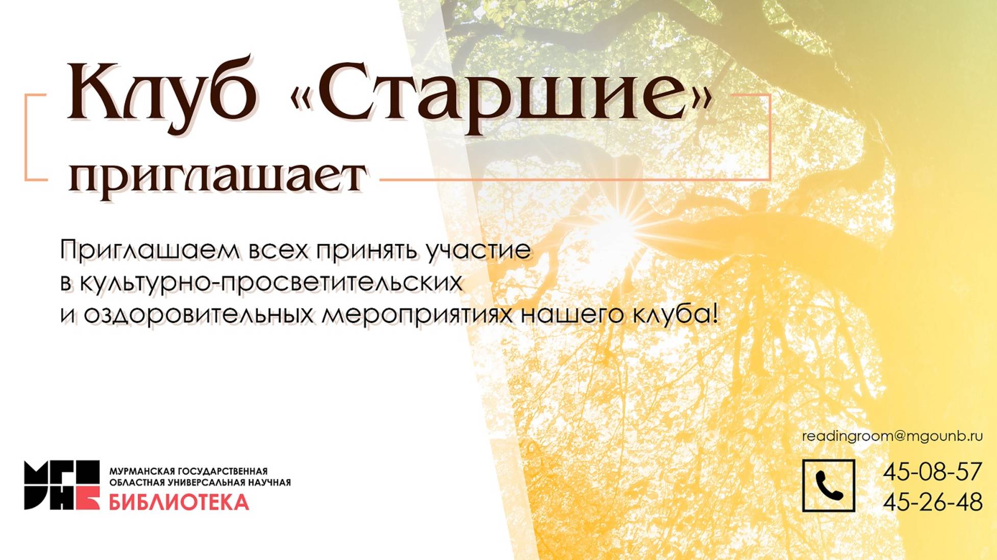 Сахарный диабет второго типа