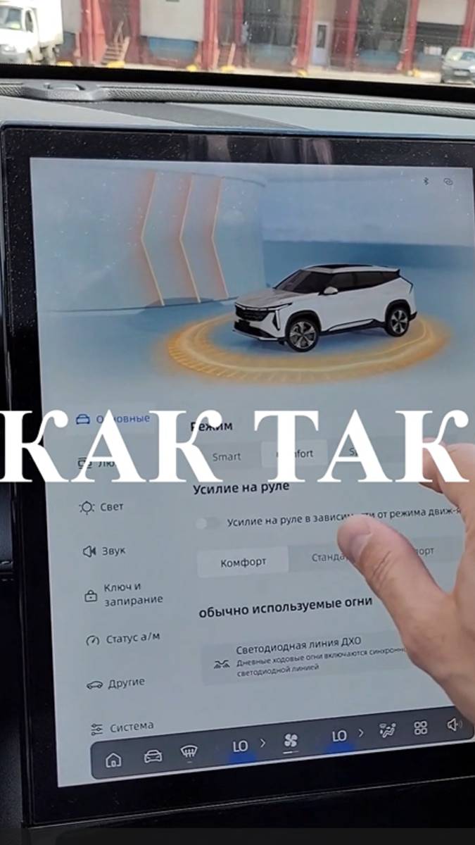 В этом вся суть Geely. И как так-то?! смотреть онлайн