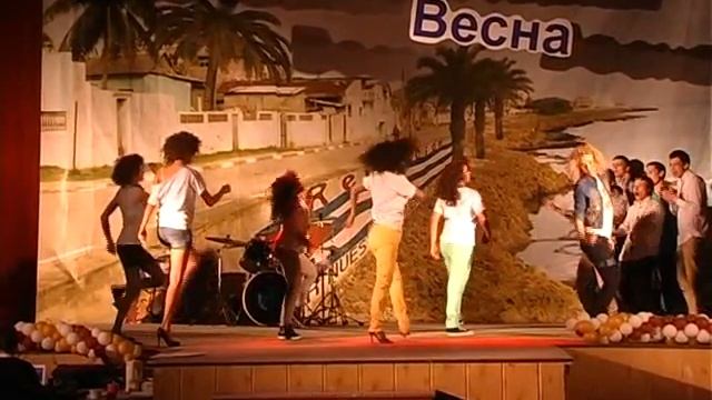 ПГСГА. Студ.весна-2012 - Антре "Ча-ча-ча" (ФСО)