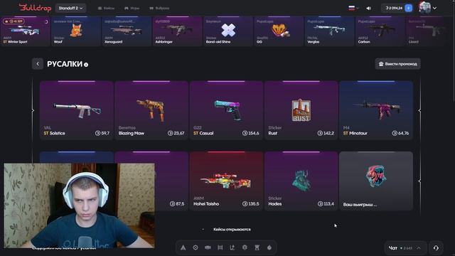 ❤️ ЖЕСТЬ! С ПРОМОКОДА ДО НОЖА НА BULLDROP! ЧЕСТНАЯ ПРОВЕРК