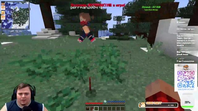 Опа! Старт ДЕРЕВНЯ ДУРАКОВ Сезон 7 "УТИННЫЕ БИТВЫ" в Майне 1.20.1 смотреть онлайн