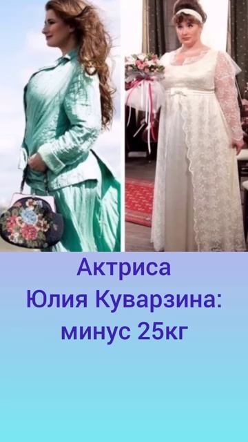 Похудели смотреть онлайн