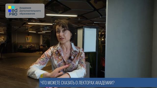 Нелли_Климова_–_отзыв_об_обучении_по_программе_ДПО_«Интегративная смотреть онлайн