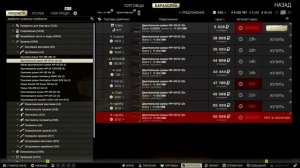 Escape from Tarkov ПРАПОР АД НА ЗЕМЛЕ ЧАСТЬ 1 #escapefromtarkov #luckybald  #квесты #АДНАЗЕМЛЕЧАСТЬ