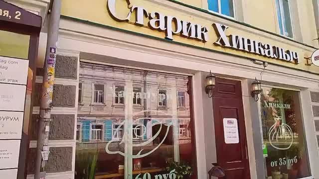 Кострома Туристическая Золотое Кольцо России путешествие одного дня смотреть онлайн