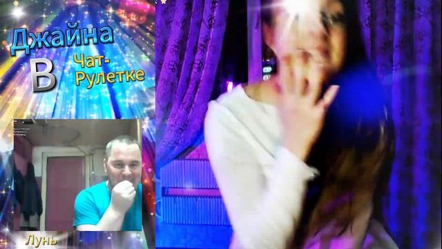 Хижина Музыканта, Гузель Уразова - Килче килче (Татарс?