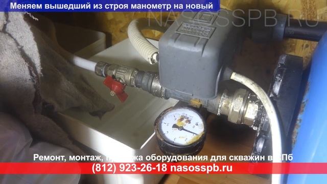 Ремонт насоса в скважине Красное Село 8 911 923 26 18 Стрельна Ропша Замена обслуживание скважин смотреть онлайн