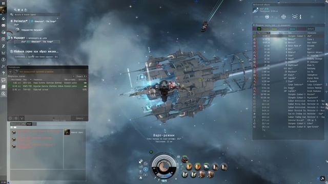 Eve Onlain. краблю три локации + сальваг