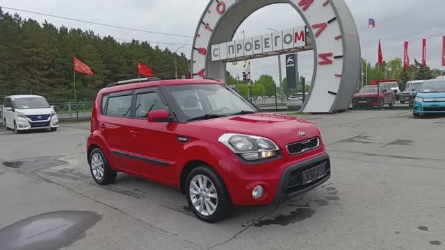 Kia Soul 1.6 л Бензин МКПП (129 л.с.) 2013 смотреть онлайн