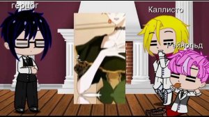 реакция еизс на следующую жизнь Пенелопы как Роксана/?