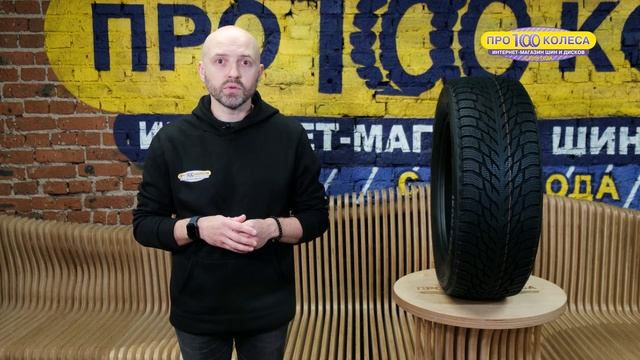 Обзор шин AUTOGRAPH SNOW 3 (бывший завод Nokian) и  AUTOGRAPH SNOW 3 SUV