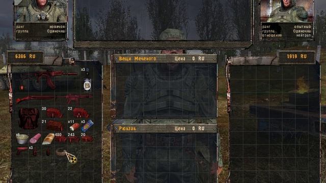 Вторая попытка пробиться к группировке Крота в STAKLKER