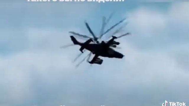 таково вы не видели, боевой вертолёт танцует 🇷🇺