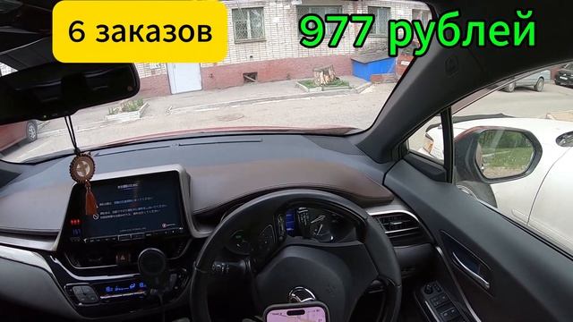 Работаю курьером 10 часов Яндекс доставка Хабаровск Ск
