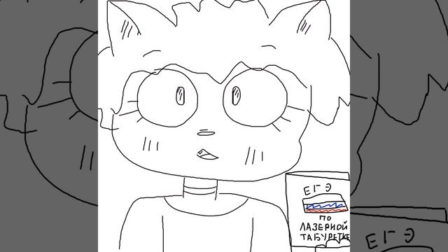 Лиса в тазике смотреть онлайн