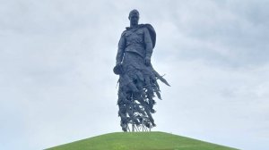 Ржев Мемориал Советскому солдату