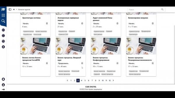 Единая эко система поддержки и обучения пользователей системы clbs