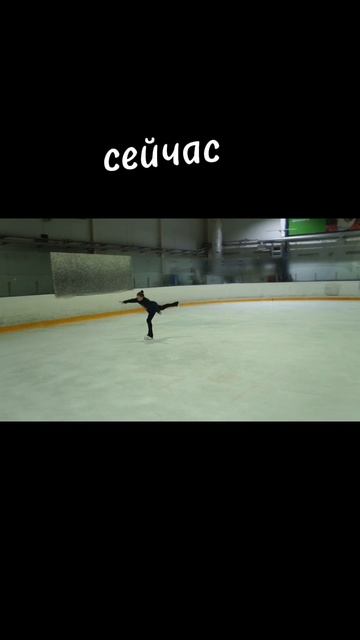 не много не туда