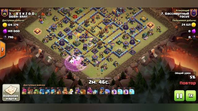 Супер Тактика Электродраконами!⭐ Атаки15тх!⭐⭐⭐Th15 Electro Dragon Attack Strategy! #стенакок #coc смотреть онлайн