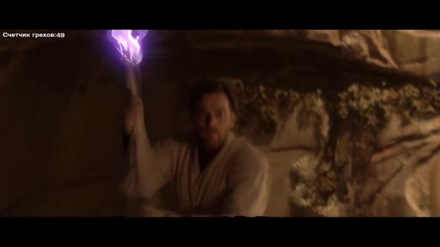 Все киногрехи "Звёздные войны. Эпизод III: Месть ситхов" смотреть онлайн