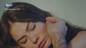 «Меня зовут Фарах»: История любви Тахира и Фарах, поко?