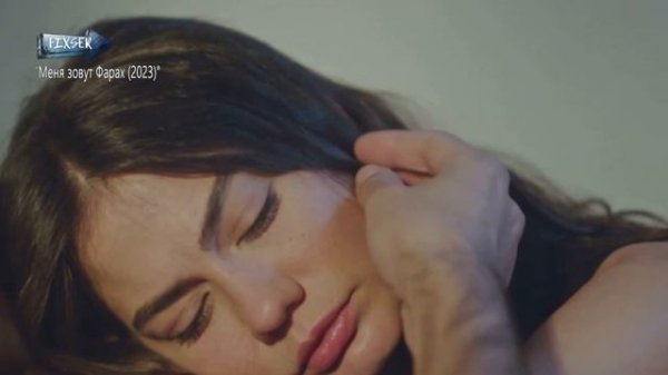 «Меня зовут Фарах»: История любви Тахира и Фарах, поко?