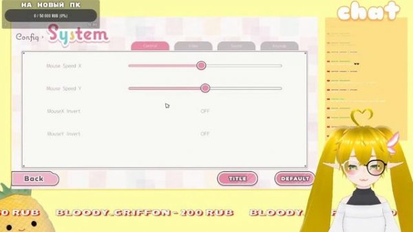 ПРОЙДЁМ ИГРУ? ♥ LOVE LOVE SCHOOL DAYS