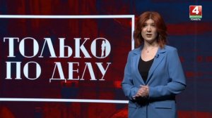 Черничный Хутор. Животные. Закон.