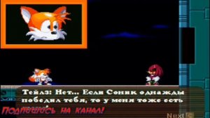 #10 Прохождение Sonic.exe The Spirits of Hell Round 2 (Дуо) Тейлз и Салли