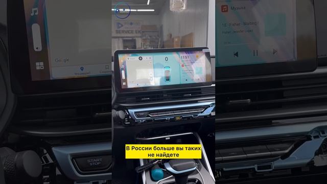 Установка и обзор магнитолы Geely Emgrand смотреть онлайн