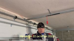 Установка привода секционных ворот Alutech Levigato #levigato #alute