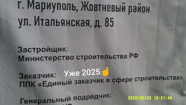 Мариуполь ⛵ просто пройдемся по городу. смотреть онлайн