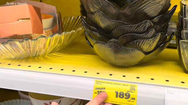 МАГНИТ 🧲 ПОТРЯСАЮЩАЯ БЕЛАЯ ПОСУДА ПОКОРИЛА 😍 ОБЗОР ? смотреть онлайн
