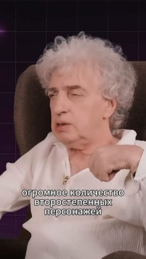 Лука Бертоне про "Мафию". Полное видео - https://www.youtube.com/watch?v=RvN-dva5x60