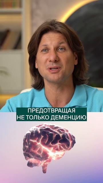 Какая ягода ОСТАНОВИТ деменцию? #здоровье #рацион #яго?