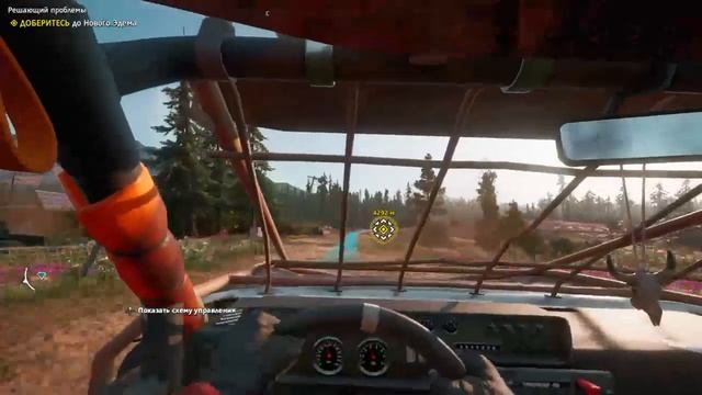 Far Cry New Dawn - Часть 9 смотреть онлайн