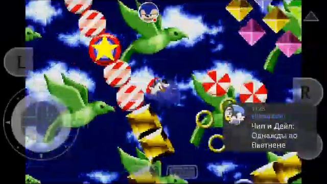 Стрим соник 1 ( GBA)
