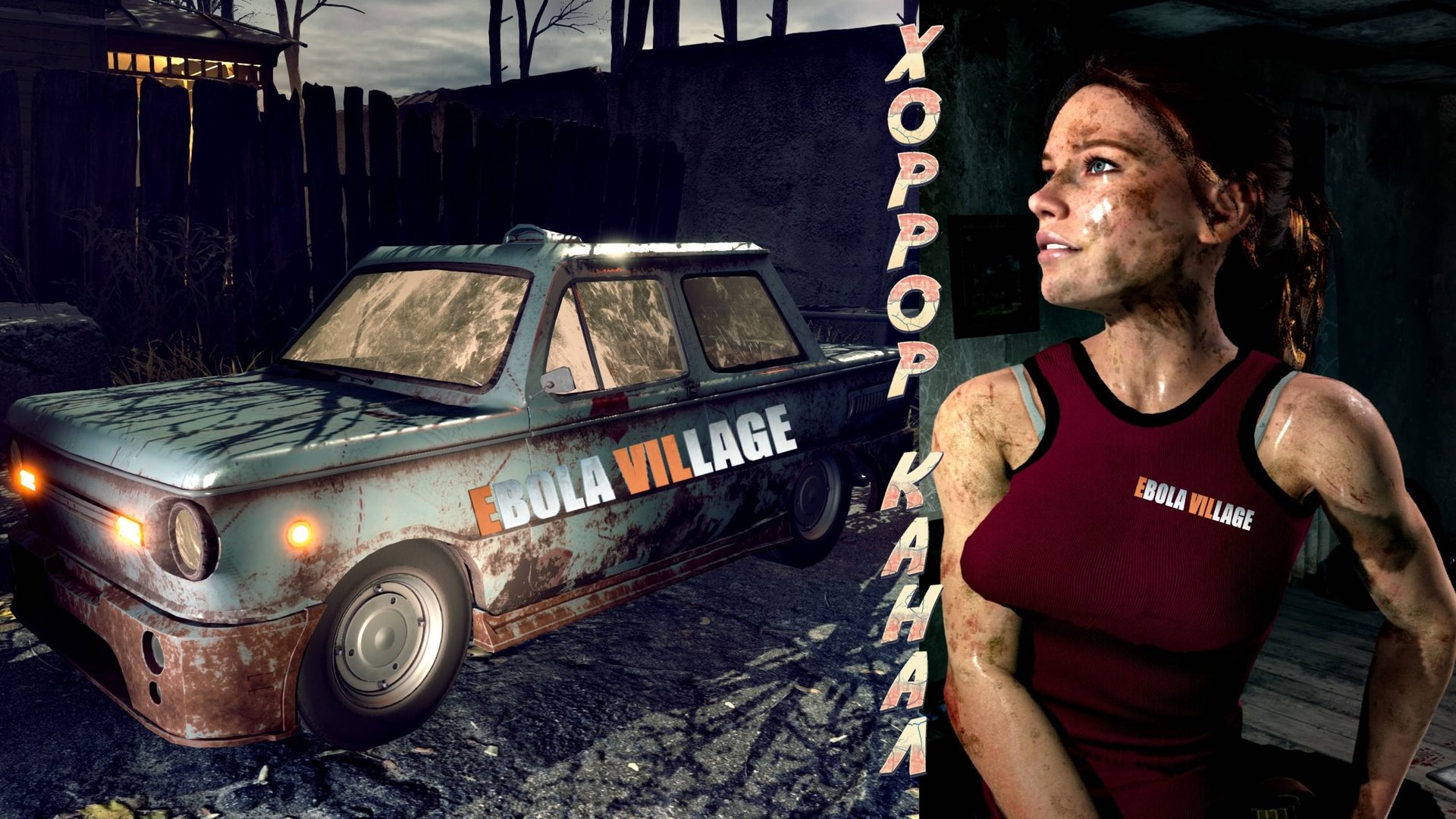 Деревенская Эболка • EBOLA VILLAGE обзор геймплей прохождение смотреть онлайн