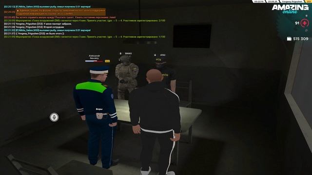 Pc 2025.05.23 - 02.24.59.09.DVR смотреть онлайн
