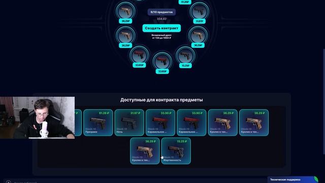 ВЫВЕЛ ГАММА ВОЛНЫ ГЛОК С 200 РУБЛЕЙ НА CASEBATTLE?! 1000% ОКУПАЕ?