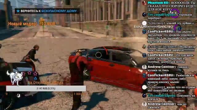 Saints Row The Third  ⚔🍑🚘🚘👦  Добро пожаловать в цирк