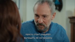 Сбежавшие невесты серия 85