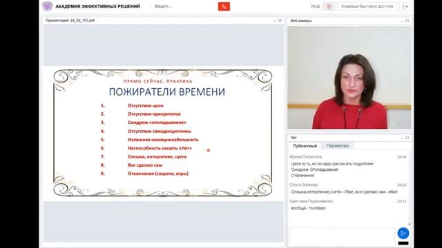 🎬 Вводный урок «Уроки эффективного лентяя». Лень можно превратить в суперсилу! Надежда Юргина.