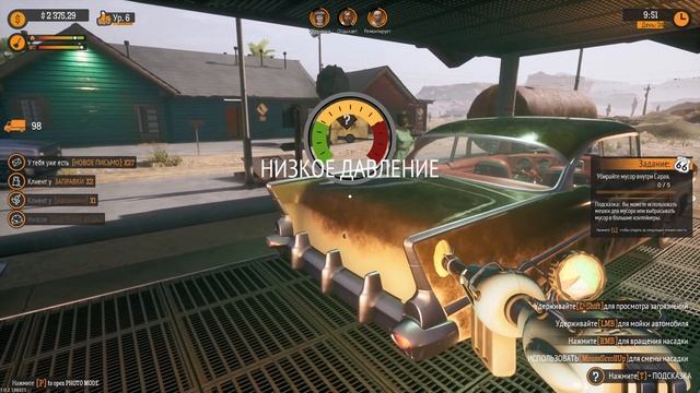 GAS STATION SIMULATOR: ПРОХОЖДЕНИЕ (13) АВТОМОЙКА / РАСЧИСТИЛ АНГА смотреть онлайн