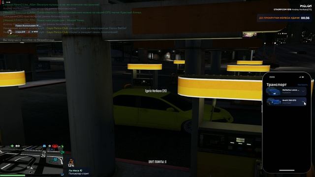 🚗💥 Розыгрыш МАШИНЫ в GTA 5 RP! 💥🚗