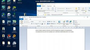 как  устанавливать русификатор
